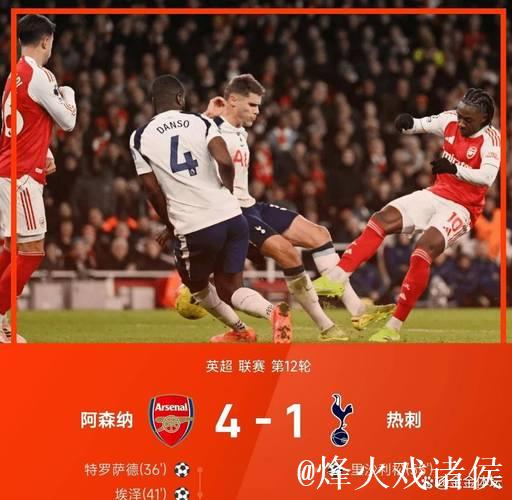 足坛悲喜夜!拜仁绝平爆冷,国米登顶意甲,热刺3球惨败,皇马2:1 足坛悲喜夜!拜仁绝平爆冷,国米登顶意甲,热刺3球惨败,皇马2:1