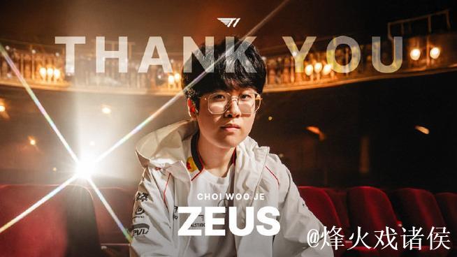 [韩网翻译]Zeus：K杯一度感觉有机会夺冠，RTM开始感觉世界线出问题