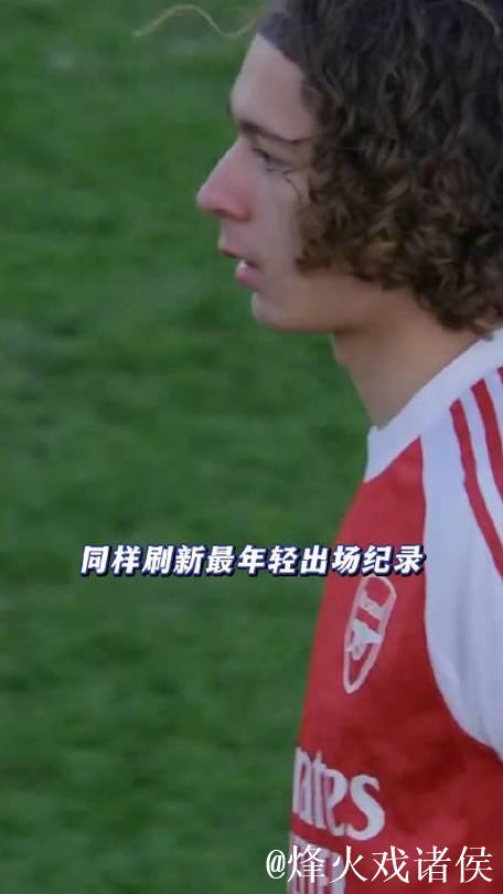 13岁零343天，阿森纳小将成为青年欧冠历史上最