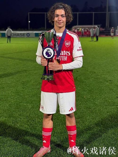 13岁零343天，阿森纳小将成为青年欧冠历史上最