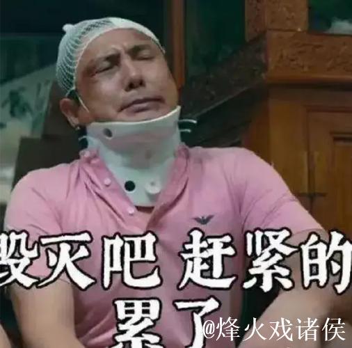 这是顶薪国手？FMVP惨成拖油瓶，粤蜜忍不了了：太折磨太痛苦了