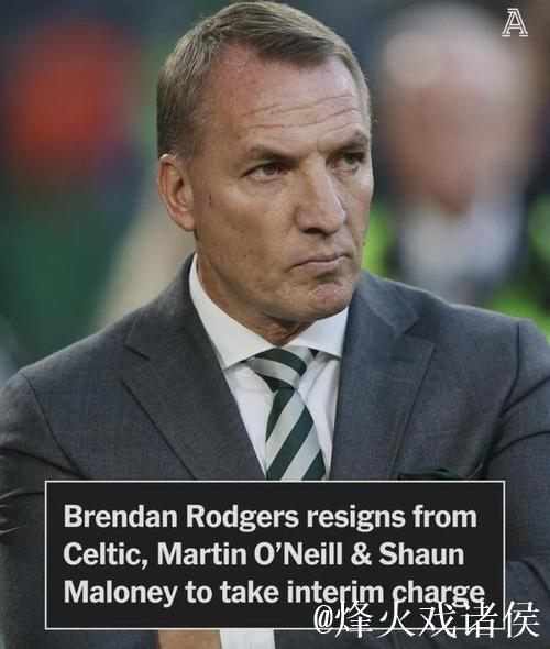 HWG!布伦丹-罗杰斯和沙特球队卡迪西亚签订2年半合同 HWG!布伦丹-罗杰斯和沙特球队卡迪西亚签订2年半合同