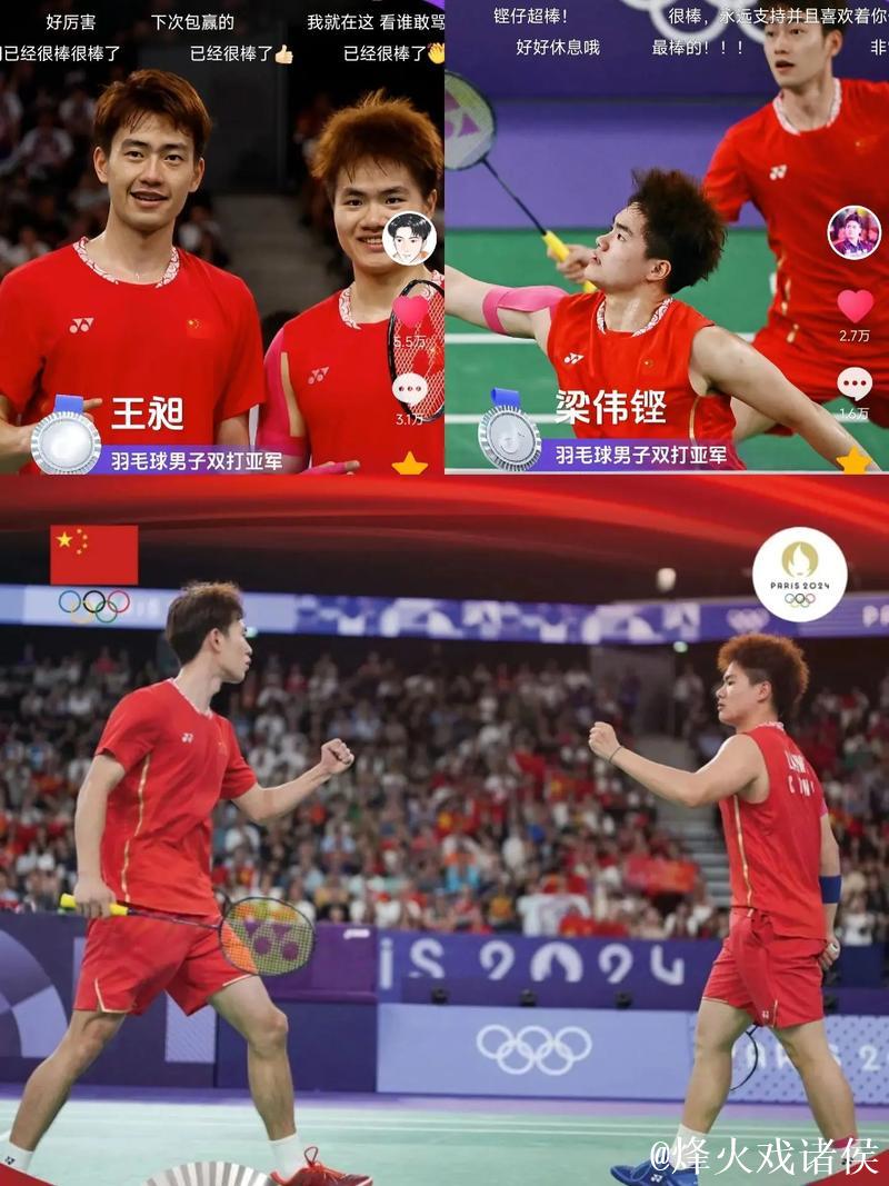 羽联总决赛：国羽两混双携手晋级 “梁王”仍存出线可能