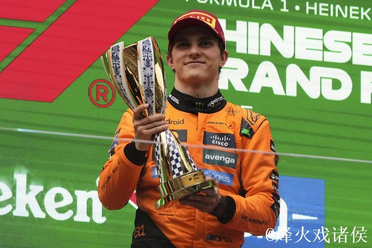 F1中国大奖赛:皮亚斯特里夺冠 迈凯伦包揽前二 F1中国大奖赛:皮亚斯特里夺冠 迈凯伦包揽前二