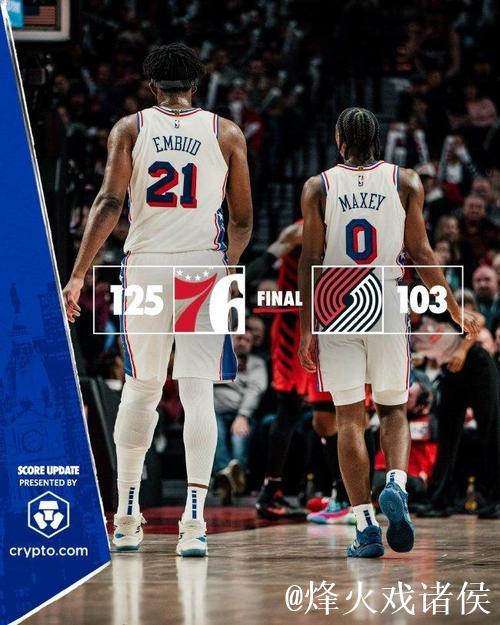 国王力克独行侠终结6连败 恩比德37分带领76人喜迎4连胜 国王力克独行侠终结6连败 恩比德37分带领76人喜迎4连胜