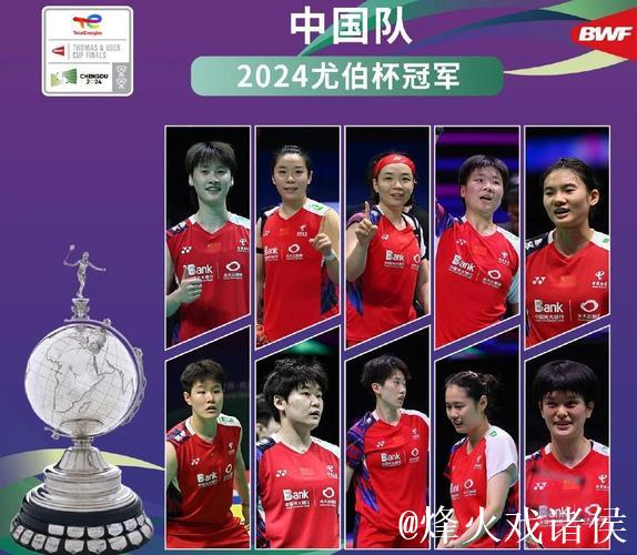 全运会羽毛球资格赛启动 奥运冠军全力争夺参赛名额 全运会羽毛球资格赛启动 奥运冠军全力争夺参赛名额